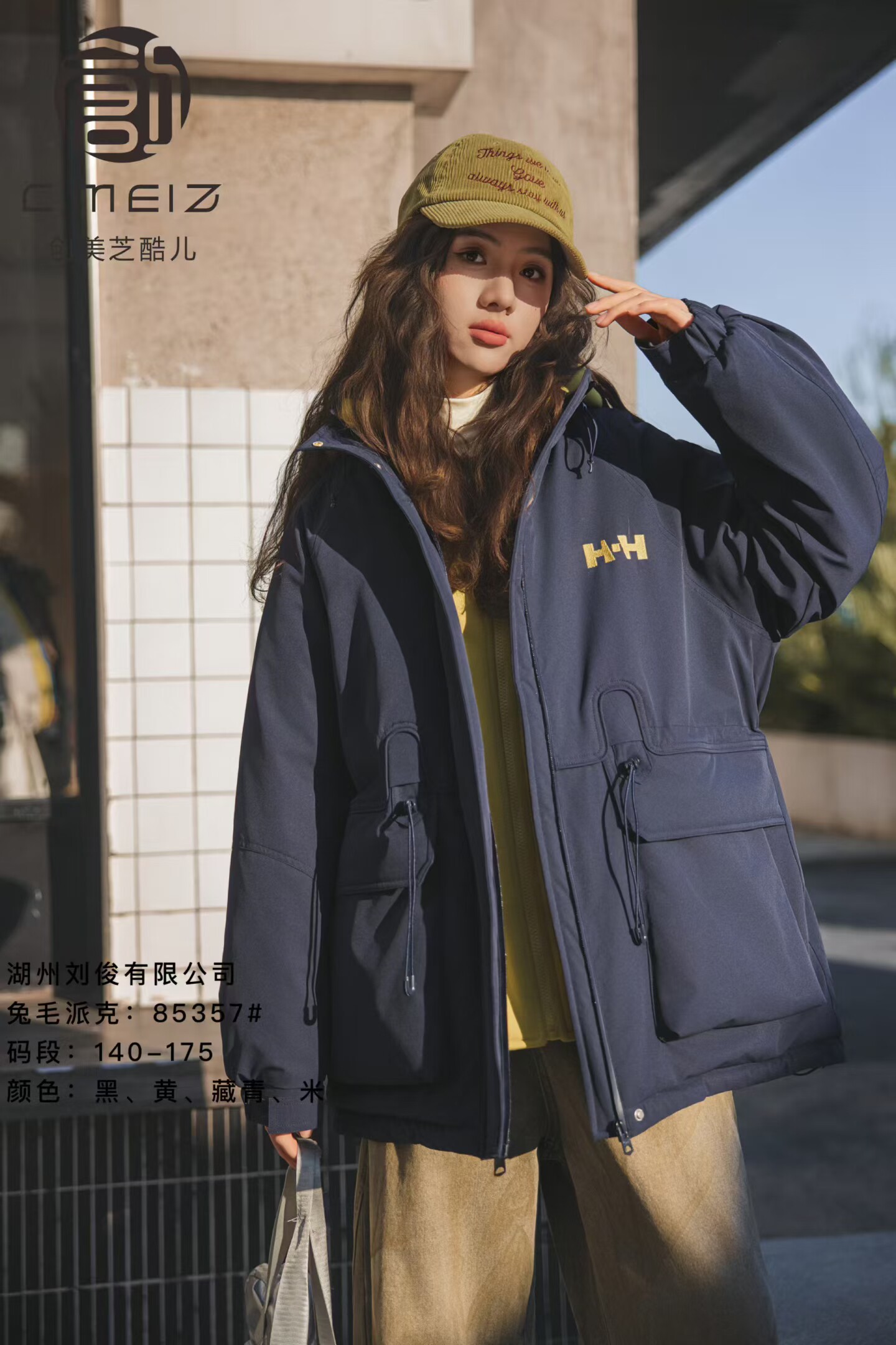 创美芝酷儿女大童假两件派克服青少年女装棉服男童冬季冲锋衣棉袄