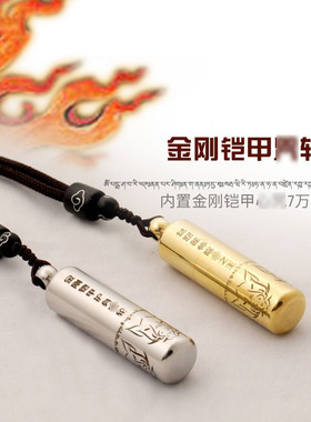 藏式忿怒莲师金刚铠甲新男女挂件