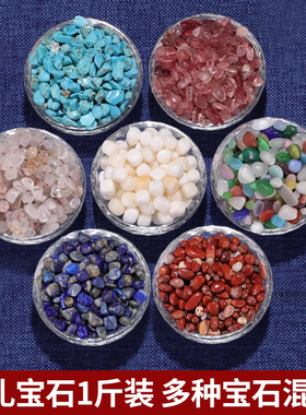 天然曼扎盘七宝石宝石水晶家用