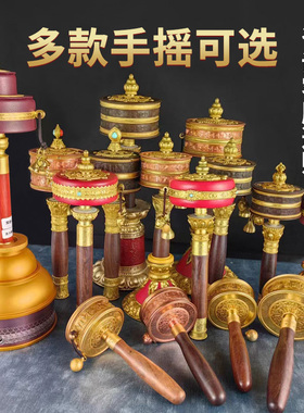 学院款纯铜转轮手摇底座藏式皮革家用手持圣大文转金筒桌面摆件