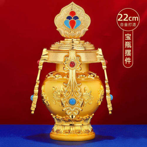 藏式民族风八吉祥宝瓶供具用品