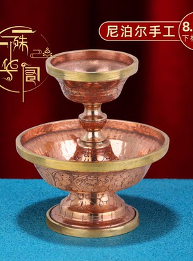 尼泊尔手工护法杯红铜供奉护杯