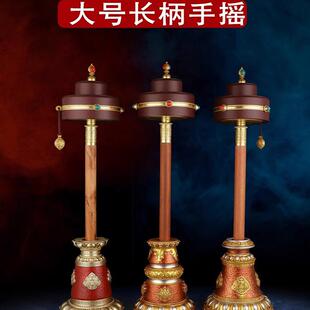 学院款手摇底座树脂莲花佛堂藏传密宗家用室内桌面装饰底座摆件