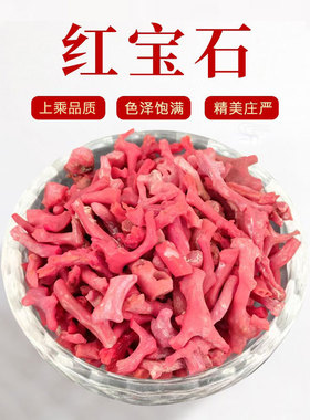 红宝石三十七堆供曼扎盘宝石