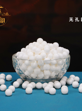 天然白贝壳无孔圆珠瓷白半玉化 无孔散珠贝壳圆珠 供曼扎