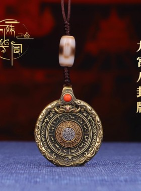 九宫八卦牌铜十二生肖牌西藏特色