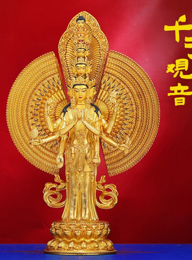铜鎏金千手千眼观音菩萨佛像
