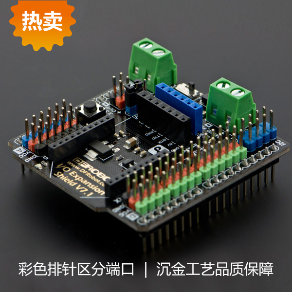 Arduino Xbee传感器扩展板 IO扩展板 V7含无线数传蓝牙接口