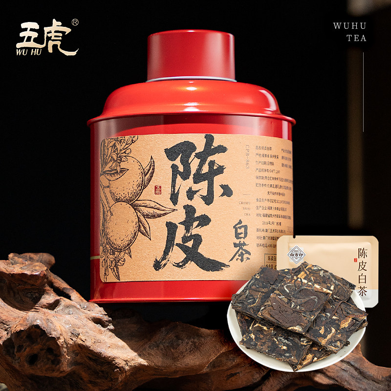 五虎陈皮白茶紧压调味茶茶叶福建安溪小方片圆罐罐装口粮茶,茶,特色产区白茶,淘宝优惠券,粉丝福利购,淘宝优惠卷