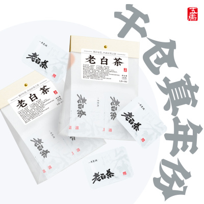 五虎福鼎白茶茶饼寿眉古树枣香老白茶老寿眉官方正品茶叶饼小方片