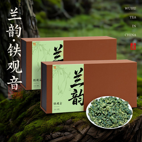 五虎铁观音高山乌龙茶安溪茶叶礼盒伴手礼