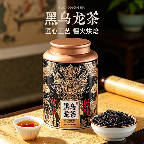 五虎乌龙茶茶叶自己喝特级油切黑乌龙茶冷泡茶高山茶新茶罐装散茶