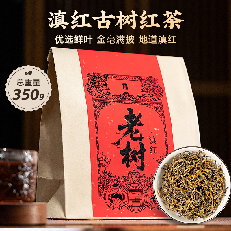 五虎老树鸭屎香凤凰单丛茶鲜叶潮州茶叶自己喝的茶散装300克