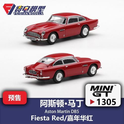 MINIGT 1:64 #1305 阿斯顿·马丁 DB5 嘉年华红 合金汽车模型