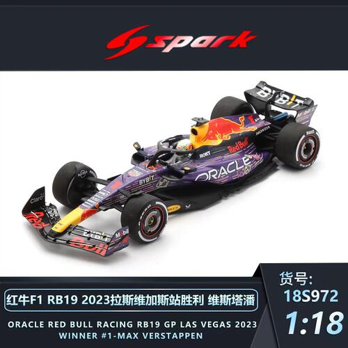 维斯塔潘 红牛RB19 23赛季拉斯维加斯冠军 赛车模型-18S972 Spark
