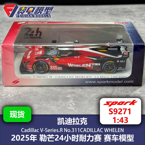 凯迪拉克 V-Series.R 311号WHELEN 25年勒芒赛车模型-S9271 Spark