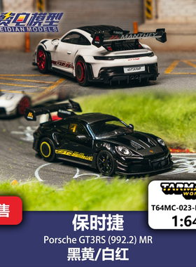TW 1:64 保时捷911 GT3RS MR Manthey Racing 合金汽车模型