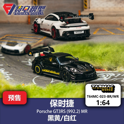 TW 1:64 保时捷911 GT3RS MR Manthey Racing 合金汽车模型