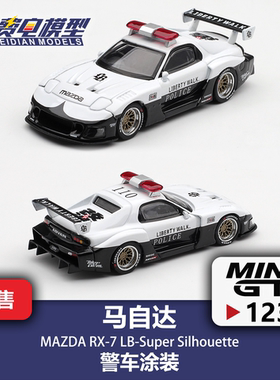 MINIGT 1:64 #1231 马自达RX-7 LB超级剪影警车涂装 合金汽车模型