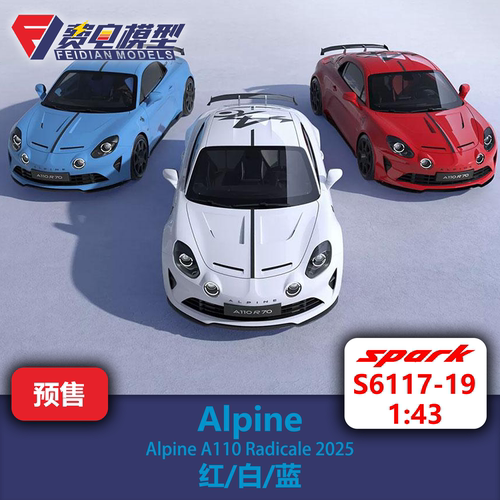 Alpine A110 Radicale 2025 树脂汽车模型-S6117-6119 Spark