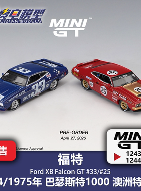 MINIGT 1:64 #1243/1244 福特XB Falcon GT巴瑟斯特 合金汽车模型