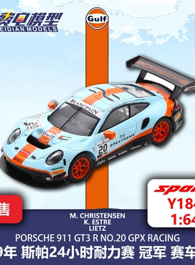 保时捷911 GT3R GPX 19年斯帕冠军 合金赛车模型 Spark Y184 1:64