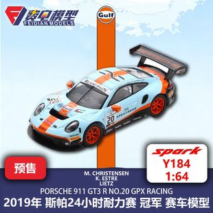 保时捷911 GT3R GPX 19年斯帕冠军 合金赛车模型 Spark Y184 1:64