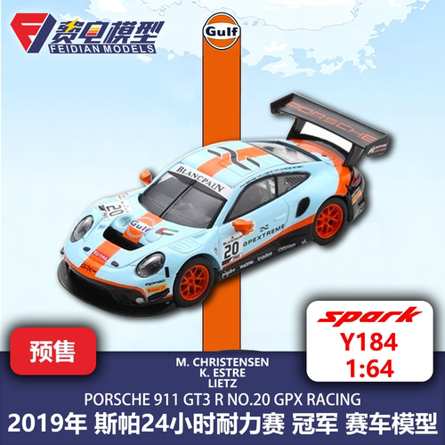 保时捷911 GT3R GPX 19年斯帕冠军 合金赛车模型 Spark Y184 1:64