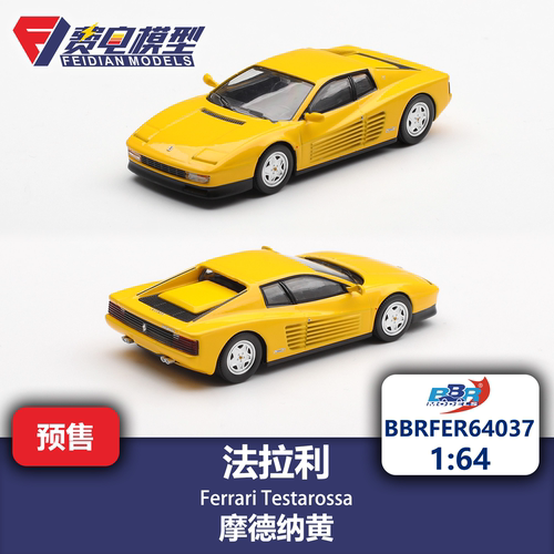 BBR 1:64 法拉利Testarossa 摩德纳黄 汽车模型 BBRFER64037
