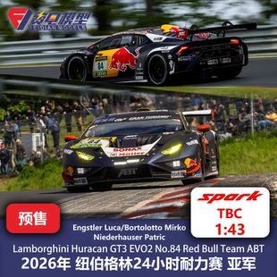 [盲订]兰博基尼 小牛GT3 84号 26纽伯格林24H 赛车模型-Spark 43