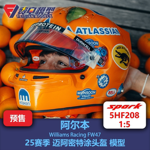阿尔本 威廉姆斯 25赛季 迈阿密站特涂头盔 模型 5HF208 Spark