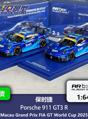 AR BOX 1:64 保时捷 911 GT3 R Tempo得宝 澳门GT世界杯 合金车模