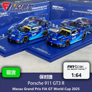 AR BOX 1:64 保时捷 911 GT3 R Tempo得宝 澳门GT世界杯 合金车模
