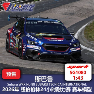 斯巴鲁 WRX 88号 26纽伯格林24小时 赛车模型-Spark 43 SG1080