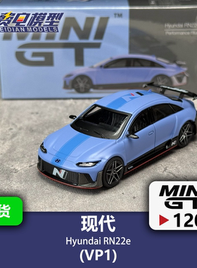 MINIGT 1:64 #1208 现代 RN22e (VP1) 韩国限定 合金汽车模型