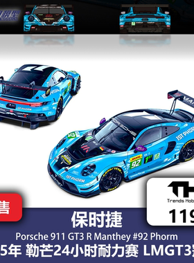 TH 1:64 #119 保时捷911GT3R Manthey 92号 勒芒 合金汽车模型