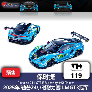 TH 1:64 #119 保时捷911GT3R Manthey 92号 勒芒 合金汽车模型