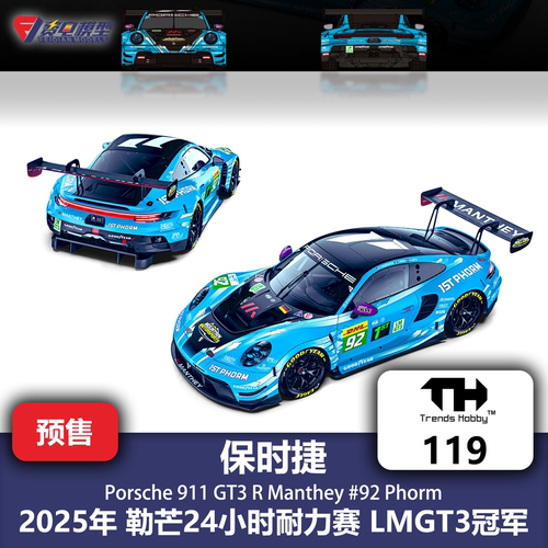 TH 1:64 #119 保时捷911GT3R Manthey 92号 勒芒 合金汽车模型
