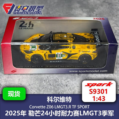 科尔维特Z06 TF 81号 25勒芒GT3季军 赛车模型 Spark S9301 1:43