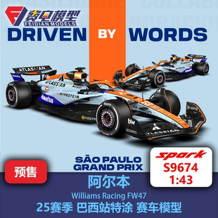 阿尔本 威廉姆斯FW47 巴西站特涂 赛车模型 Spark S9674