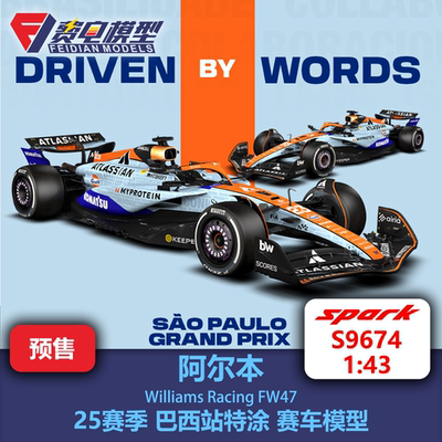 阿尔本 威廉姆斯FW47 巴西站特涂 赛车模型 Spark S9674