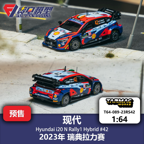 TW 1:64 现代 i20 N Rally1 42号 23年 瑞典拉力赛 合金汽车模型