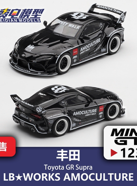 MINIGT 1:64 #1237 丰田GR Supra LB AMOCULTURE 合金汽车模型