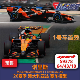 诺里斯 迈凯伦MCL40 澳大利亚 F1赛车模型 Spark 64/43/18 S9378