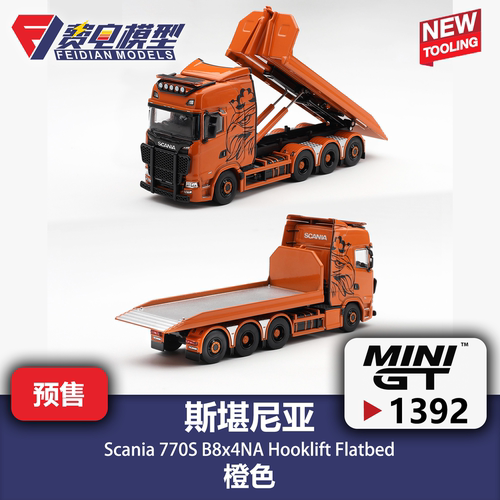 MINIGT 1:64 #1392 斯堪尼亚 770S 自卸卡车 橙色 合金汽车模型
