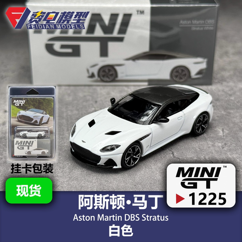 MINIGT 1:64 #1225 阿斯顿·马丁DBS Stratus 白色 合金汽车模型