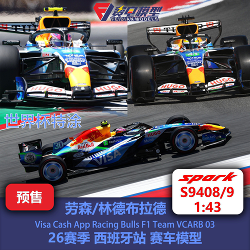 林德布拉德/劳森 小红牛VCARB03西班牙站 F1赛车模型 Spark S9408