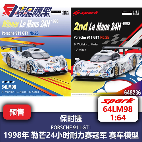 保时捷 911 GT1 98 勒芒 冠军 赛车模型 Spark 1/64 64LM98