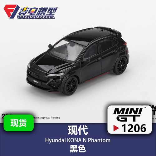 MINIGT 1:64 #1206 现代 KONA N 黑色 韩国限定 合金汽车模型
