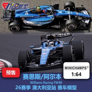 赛恩斯/阿尔本 威廉姆斯FW48 澳大利亚站 F1赛车模型 迷你切 1/64